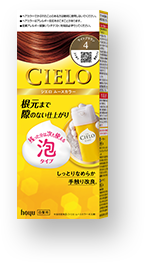 シエロ ムースカラー商品画像