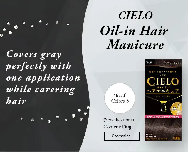 CIELO Oil-in Hair Manicure Contaent: 100g No. of Colors: 5 Cosmetics