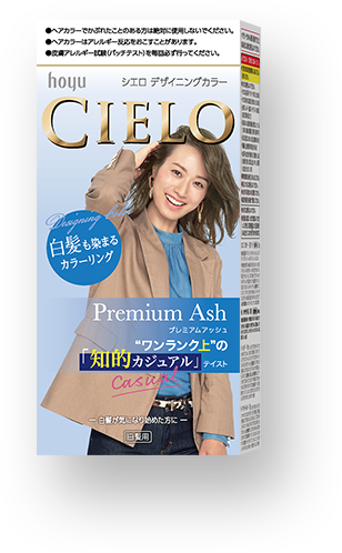 シエロ デザイニングカラー Cielo ホーユー株式会社