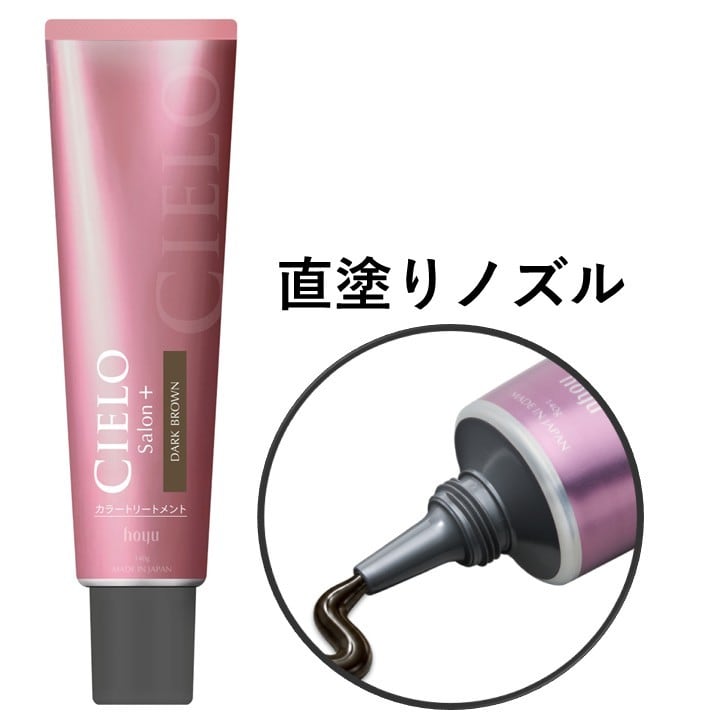 ノズル画像